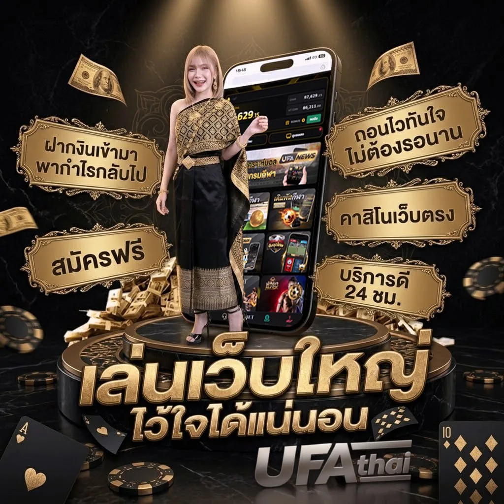 โปร 20 รับ 100 ทํา ยอด 200 ถอนได้ 100 โลโก้แบรนด์ — เว็บตรง UFABET